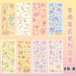 SKYSONIC 8pcs Scrapbooking Sticker DIY Decor Hand Stickers Korean Agenda Journal Korean Materials Kids Gift Stationery Suppliers