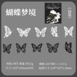20pcs/1lot Kawaii Stationery Stickers Lace Dream Diary Decorative Mobile Stickers Scrapbooking DIY Craft Stickers