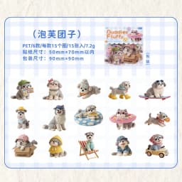 15pcs/lot Kawaii Stationery Stickers fluffy companion DIY Junk Journal Paper Planner Decorative stickers