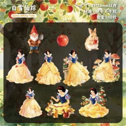 10pcs/1lot kawaii Stationery Sticker Dreamlike Nursery Rhyme Diary junk journal Decorative Scrapbooking DIY Craft Sticker