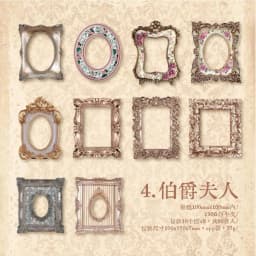 30pcs/bag Retro Album Painting Frame Sticker Bag Old Years Trace Creative DIY Scrapbooking Collages Decorative Materials