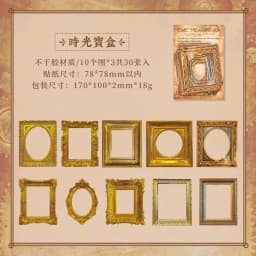 30pcs/bag Retro Album Painting Frame Sticker Bag Old Years Trace Creative DIY Scrapbooking Collages Decorative Materials