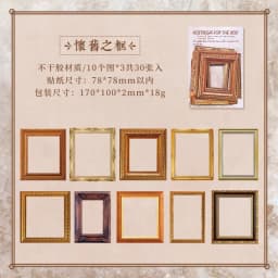 30pcs/bag Retro Album Painting Frame Sticker Bag Old Years Trace Creative DIY Scrapbooking Collages Decorative Materials