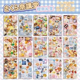 30 Pages Y2K Cute Dessert Memories Decorative Stickers Book Scrapbooking Phone Case DIY Journal Collage Material Sticker Gift