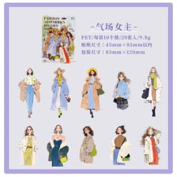 Etori Life Aesthetic Outfit Set Fashion Aesthetic Outfit Illustration Stickers 20Pcs Hand-Drawn Character Daily Outfit Journal Decoration Stickers for Laptop, Phone Case, Photo Album, Handmade Scrapbook Supplies, Children's Gift Paper Bag, DIY Diary, Art Supplies, Party Decoration, Stationery Stickers, Gift for Friends