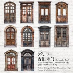 10pcs/1lot kawaii Stationery Stickers return of the Qing dynasty Planner junk journal Decorative Scrapbooking Craft Stickers
