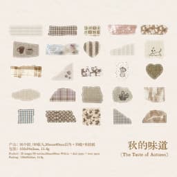 20pcs/1lot kawaii Stationery Sticker Fabric Life junk journal Decorative Scrapbooking DIY Craft Sticker