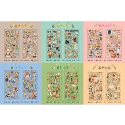 2sheets Forest Cute Friends Series Kawaii Cartoon Animal Die Cutting PET Stickers DIY Diary Phone Case Scrapbook Stickers