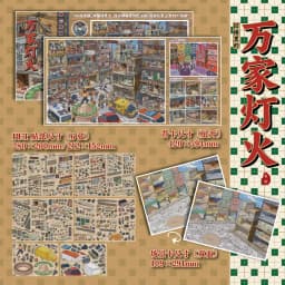 Kawaii Forest Adventure Series 3D Miniature Scene Stickers DIY Handmade Stacking Fun Landscape Decoration Stress Relief Stickers