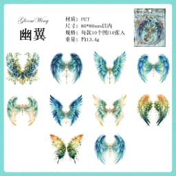 10pcs/1lot Kawaii Scrapbook Sticker Wings of the Dark Night Scrapbooking Supplies Planner Decorative Stationery Sticker