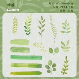 30pcs/lot Kawaii Stationery Stickers Qing Xu Diary Planner Decorative Sticker Scrapbooking Craft Sticker