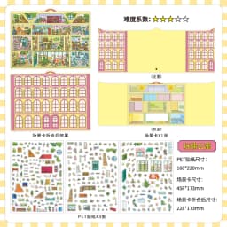 Kawaii 3D Cartoon Doll Apartment Miniature Scene Stickers DIY Pocket House Stacking Game Stickers Children's Festival Gifts