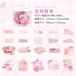 40pcs/1lot kawaii Stationery Sticker Fragmented Poetry Lines junk journal Decorative Scrapbooking DIY Craft Sticker