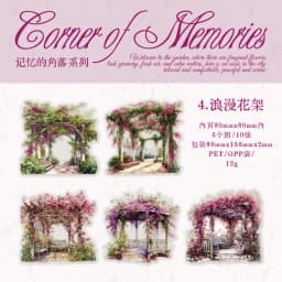 10pcs/1lot Kawaii Scrapbook Sticker corner of the garden Scrapbooking Supplies Planner Decorative Craft Stationery Sticker
