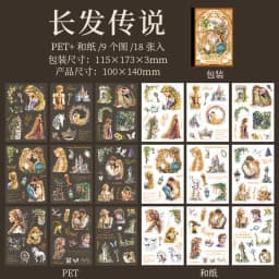 18pcs/lot Kawaii Scrapbook Sticker Fairy Tale Sequel Scrapbooking Supplies Planner Decorative Craft Stationery Sticker