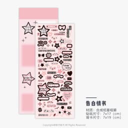 WAKAWAKA Scrapbook Sticker Sweet Call Text Decorative Stickers Pink Black Decal Card Sticker For Arts Diy Crafts Album Journal