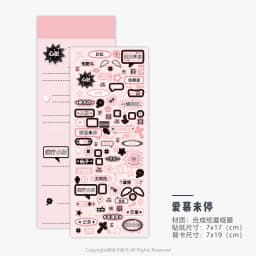 WAKAWAKA Scrapbook Sticker Sweet Call Text Decorative Stickers Pink Black Decal Card Sticker For Arts Diy Crafts Album Journal