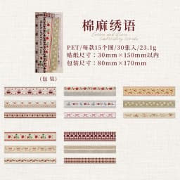 30pcs Handbook Lace Series Creative Retro Lace Ribbon Strip Stickers Scrapbook DIY Aesthetic Material Stationery Stickers
