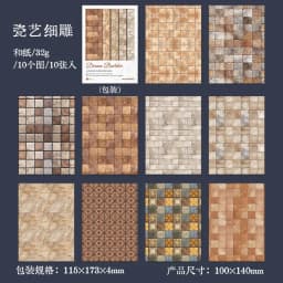 30pcs/1lot kawaii Stationery Sticker Dream Builder junk journal Decorative Scrapbooking DIY Craft Sticker