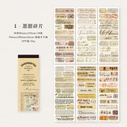 18sheets Vintage Washi Paper Label Stickers Book Letter Sticker for Decor Scrapbooking Journals Album Diary DIY Sticker