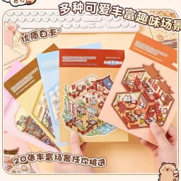 20Pcs 20in1 3D Landscape Sticker Collection Book Album Cartoon Scene DIY Toy Game Festival Birthday Gift for Kid Girl Child