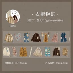 Journal GOo 3.5x200cm Vintage Leisure Time Collage Tape Sticker Creative DIY Journal Scrapbooking Planner Card Craft Making