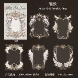 10cs/1pack Kawaii Stationery Stickers Gilt Photo Frame Diary Planner Decorative Mobile Stickers Scrapbooking Craft Stickers