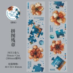 Journal GO 5x200cm Flower Shadow Fragment Set Vintage Floral Puzzle PET Tape Stickers Creative DIY Journal Collage Material