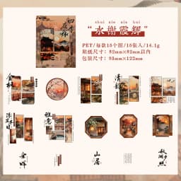15sheets/1lot Kawaii Stationery Stickers Four Seasons Courtyard Junk Journaling Decorative Scrapbooking for stickers Scrapbook