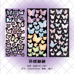 3pcs Colorful Party Decorative Stickers Cute butterfly feather bubble Scrapbooking Label Diary Stationery Art Journal Planner