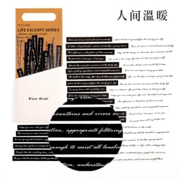 40pcs Warm Word Daily Moments Phrase Stationery Supplies Planner Stickers Bullet Journaling Deco Album DIY Stationery Stickers