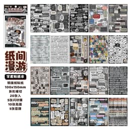 20sheets retro English letter die cut sticker book creative handbook decoration DIY scrapbook Junk Journal aesthetic supplies
