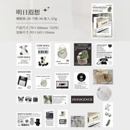 40pcs/lot Kawaii Stationery Stickers Weekend toys Junk journaling stickers Planner Decorative Mobile Scrapbooking Supplies