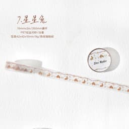 Journal GO 1.5x200cm Fantasy Lace Original Lace Trim PET Tape DIY Scrapbook Card Journaling Planner Decorative Masking Tape