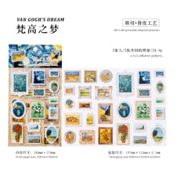 2pcs/1lot Kawaii Scrapbook Stickers Museum of Famous Paintings Junk Journal Gold Planner Stationery Planner Decorative