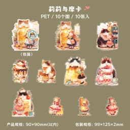 10pcs/1lot Kawaii Stationery Stickers Lily's beloved pet world Decorative Mobile Stickers Scrapbooking DIY Craft Stickers