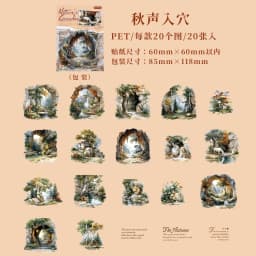Etori Life Mountain and River in Art Series Retro Four Seasons Scenery Pet Stickers for Decoration, Handmade Scrapbooking, Albums, Suitcases, Travel Stickers, Room Decoration, Gift Paper Bags, Student Stationery, Children's Stickers