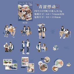 Etori Life Series: the Rest of My Life with You - Beautiful Figures Paired with Romantic Scenes Collage Decorative Stickers for Scrapbooking Supplies, Photo Albums, Office Notebooks, Phone Stickers, Room Decoration, Gift Bags, Student Stationery, Children's Stickers, Valentine's Day Materials, Small Gifts, Waterproof Decals