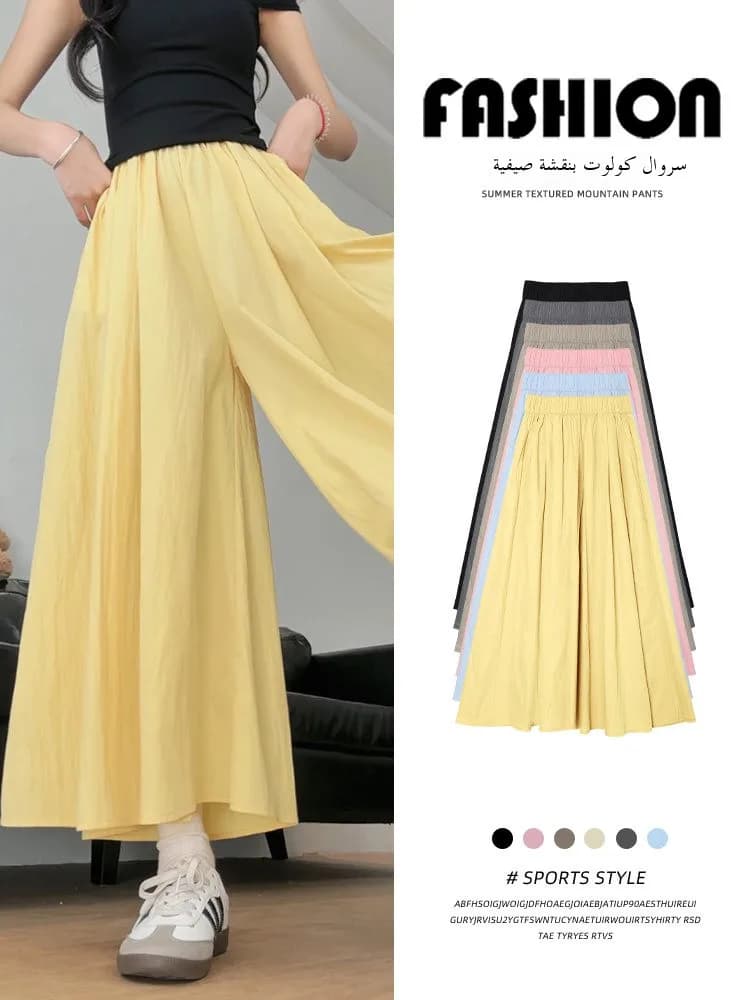 High Waist A-Line Skirt Wide Leg Pants Ice Silk Summer New Style Women's Clothing Commute Style Color Polyester Nylon