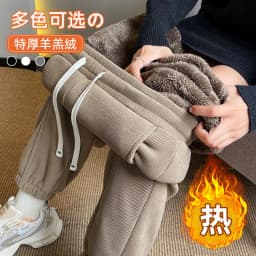 Lamb Velvet Thickened Fleece Women's Autumn Winter Harem Pants Loose Warm Sweatpants High Waist Elastic Polyester Fiber