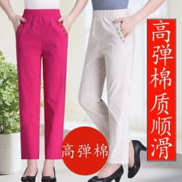 2026 Summer Women Pants Middle-aged Lady Elastic Waist Loose Casual Pants 4XL Pocket Thin Female Straight Trousers 2300