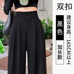 Black High Waist Wide Leg Pants Women's Loose Fit Slim Version Straight Cut Suit Trousers Summer New Arrival Casual Pants