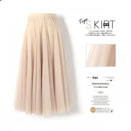 A-Line Midi Skirt High Waist Gathered Tulle Dance Skirt Women's Fairy Skirt Large Flounce Long Skirt Versatile Midi Skirt