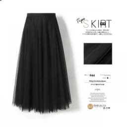 A-Line Midi Skirt High Waist Gathered Tulle Dance Skirt Women's Fairy Skirt Large Flounce Long Skirt Versatile Midi Skirt