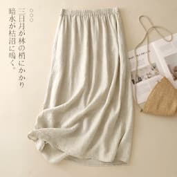 Summer New Pure Linen Half Skirt Elastic Waist Midi A-Line Simple Vintage Half Skirt Japanese Style Women's Fashion
