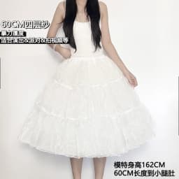 Lolita Soft Gauze Mid-Length Skirt Support Vest Daily Violent Extended Base Skirt Enhancer 60CM for Girls Ladies Casual Date