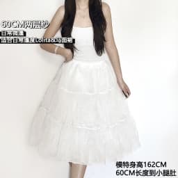Lolita Soft Gauze Mid-Length Skirt Support Vest Daily Violent Extended Base Skirt Enhancer 60CM for Girls Ladies Casual Date