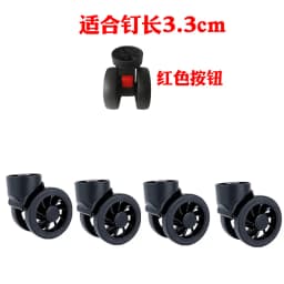 Detachable Luggage Wheel Accessories Universal Wheel Suitcase Travel Bag Slide Wheel Replacement Password Box Wheel