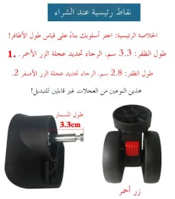 Detachable Luggage Wheel Accessories Universal Wheel Suitcase Travel Bag Slide Wheel Replacement Password Box Wheel
