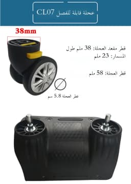 Detachable Luggage Wheel Accessories Universal Wheel Suitcase Travel Bag Slide Wheel Replacement Password Box Wheel